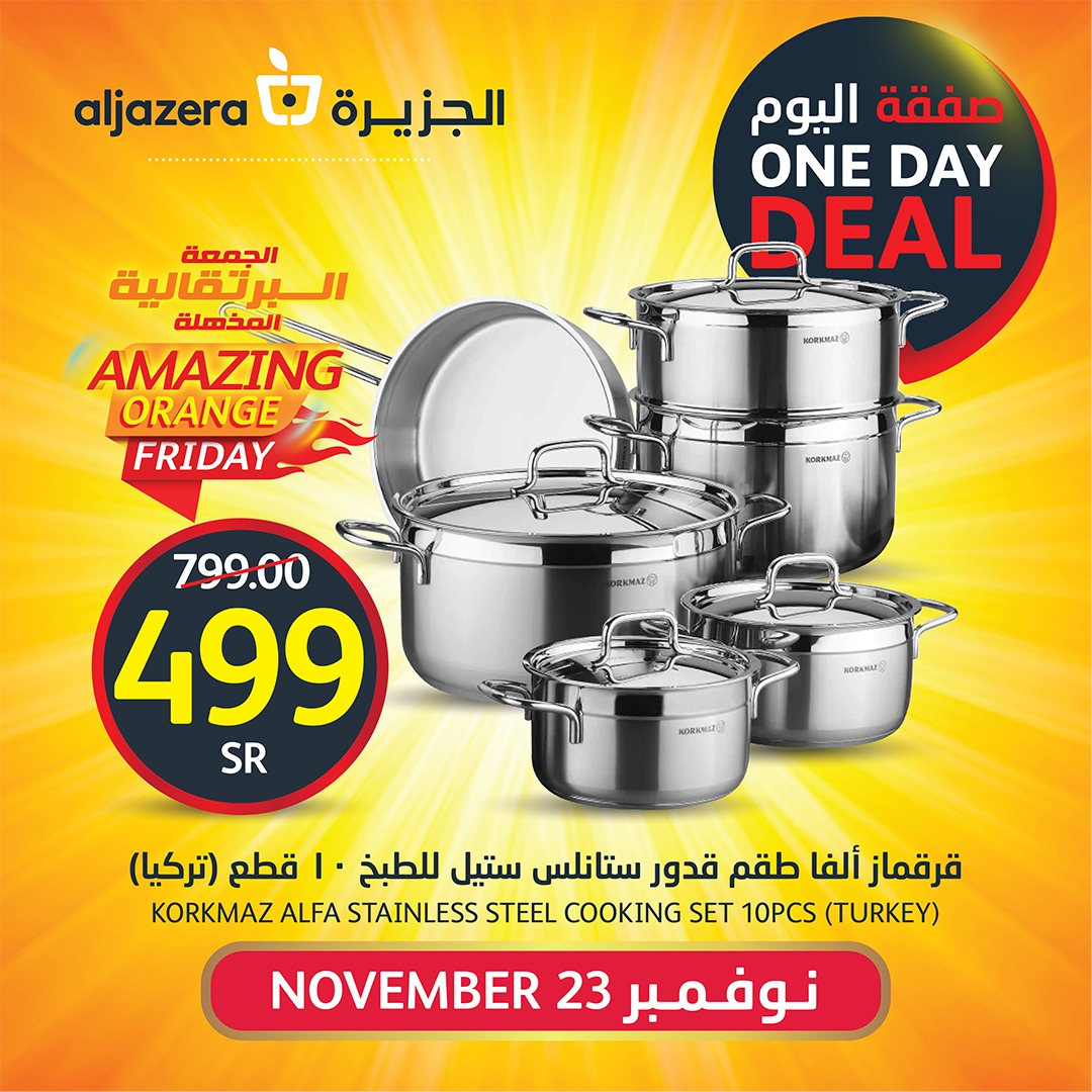 aljazera-markets offers from 23nov to 23nov 2024 عروض أسواق الجزيرة من 23 نوفمبر حتى 23 نوفمبر 2024 صفحة رقم 3